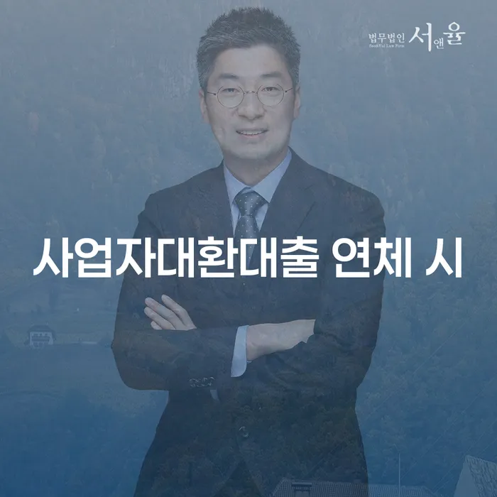 전라북도 개인회생소득 개인회생 제도 잘 하는 법률사무소