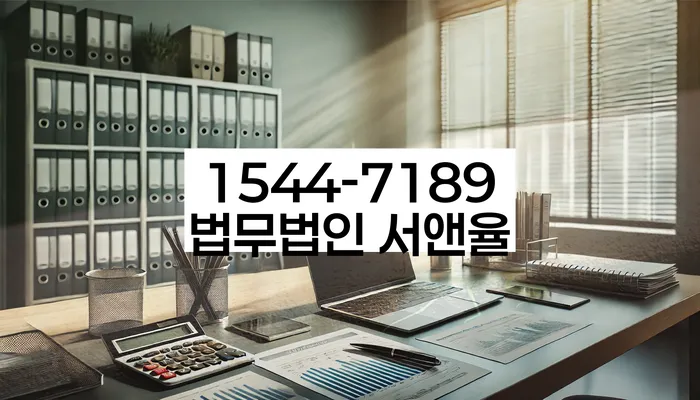 사업자대환대출 연체 시