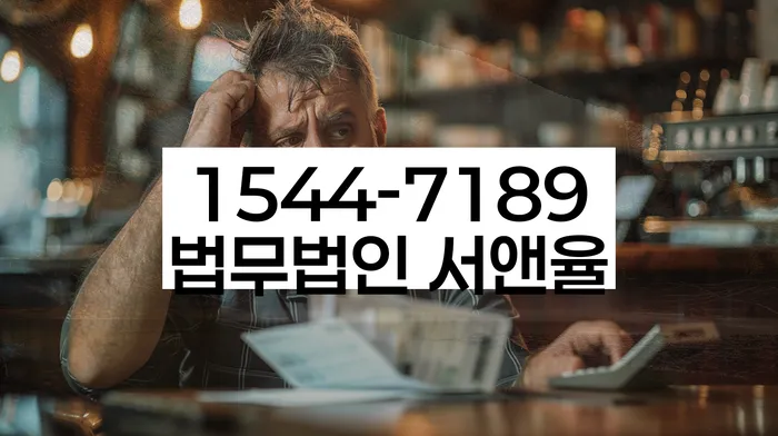 기대출과다자대환대출 연체 시