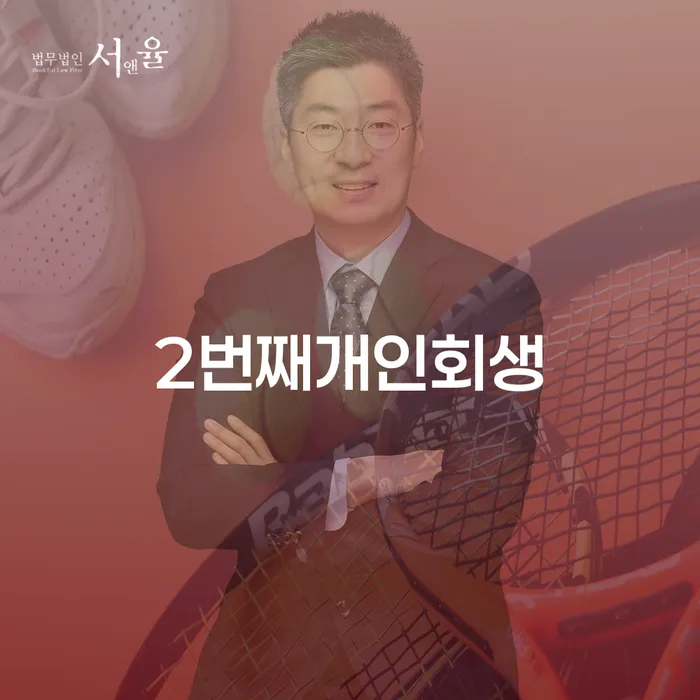 괴산군 도박빚 빚 합법적인 빠른방법 지식이