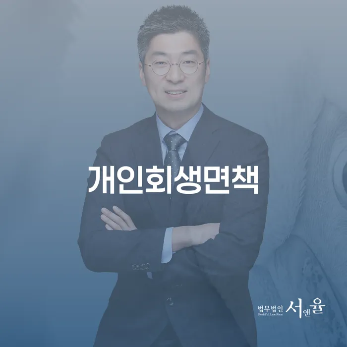 거제시 대출 연체기간 추심 대응법 잘하기