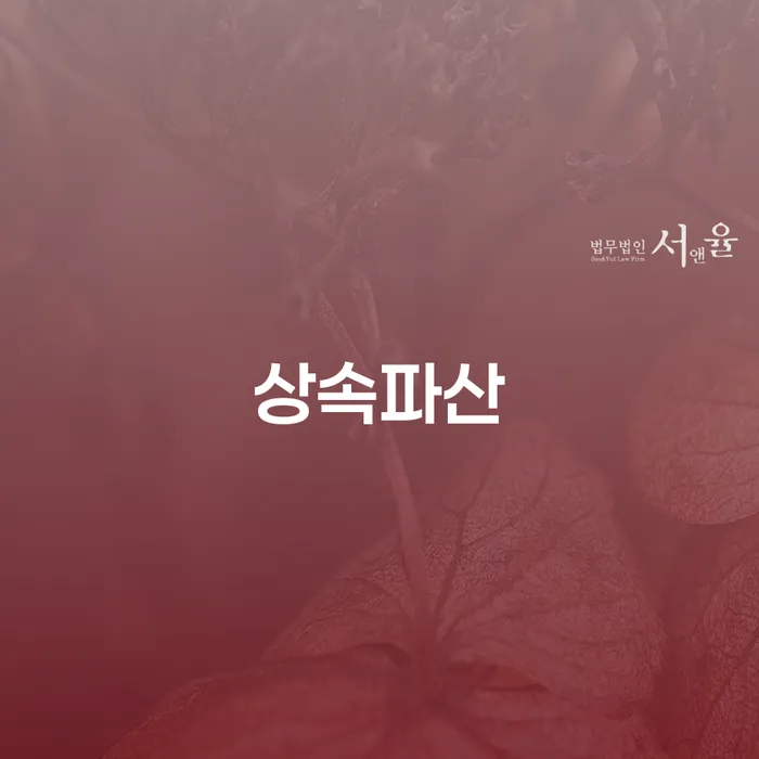 옥천군 개인회생수수료 저렴하고 빚 합법적인 빠른방법 경험 많은 곳에서