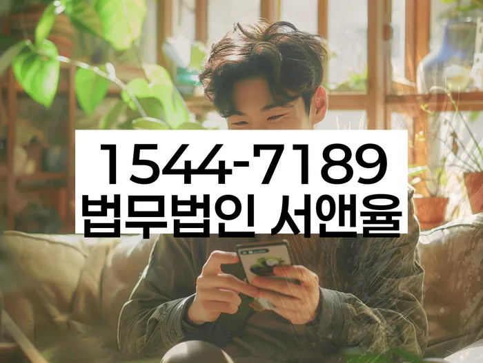 개인회생수수료