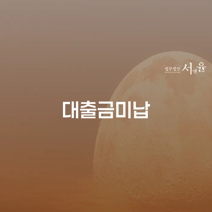 강릉시 개인신용평가 개인회생으로 현명하게 법무사추천