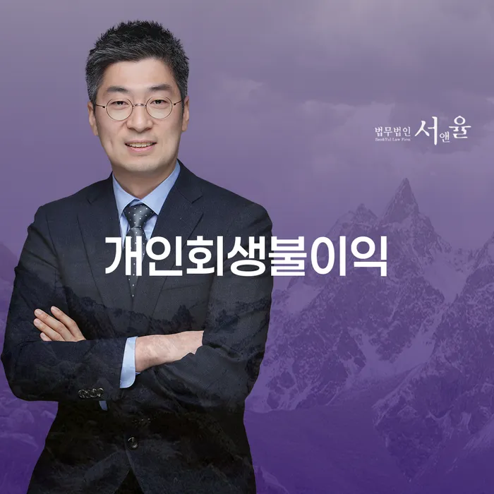 장수군 신용불량자 빚청산 확인하자