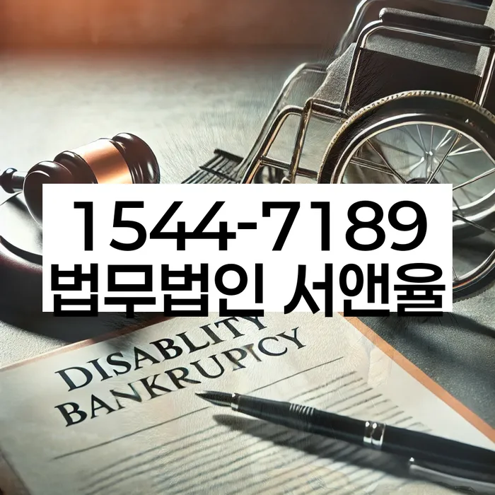 보험설계사대출 연체 시