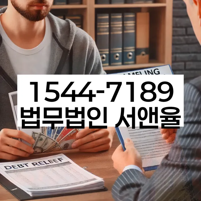 개인회생