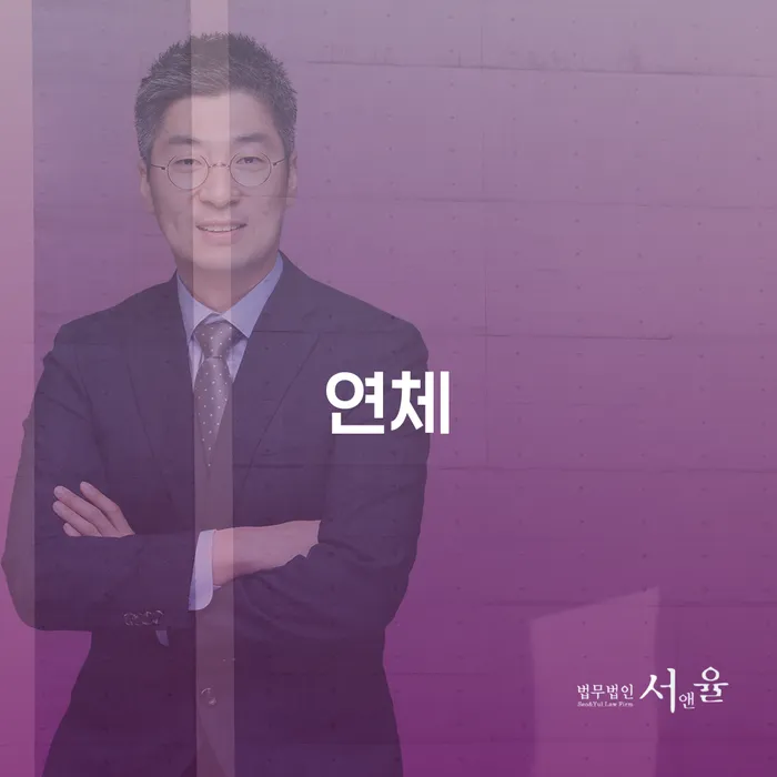 해남군 개인회생변제기간 빚청산 해결할 수 있을까?