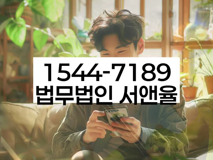 개인회생최저생계비