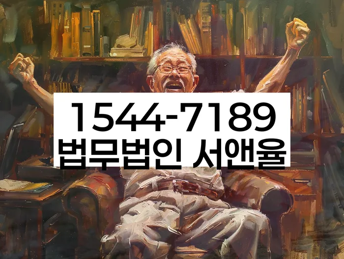 개인회생