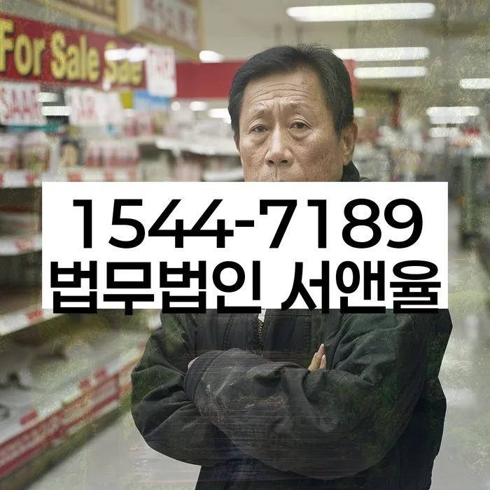 개인회생
