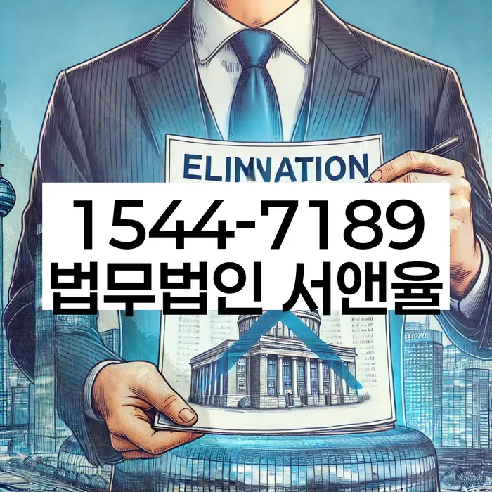 개인회생
