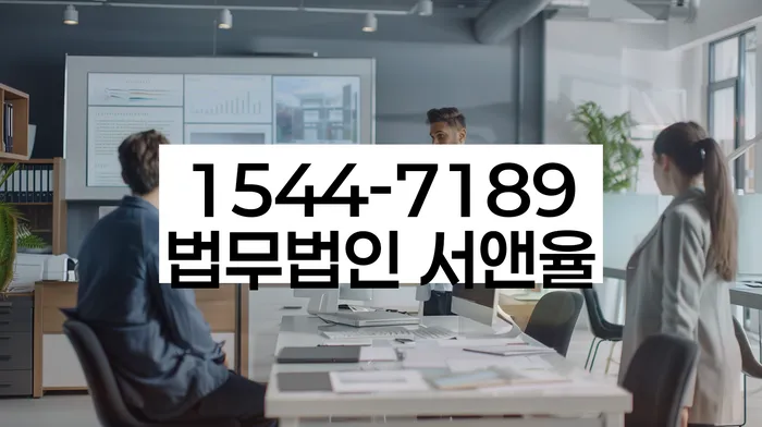 개인회생 채권자와의 법적 분쟁