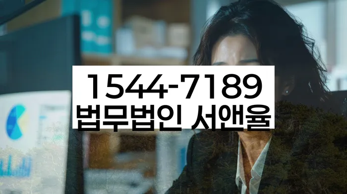 개인회생 신청 후 법적 보호 기간