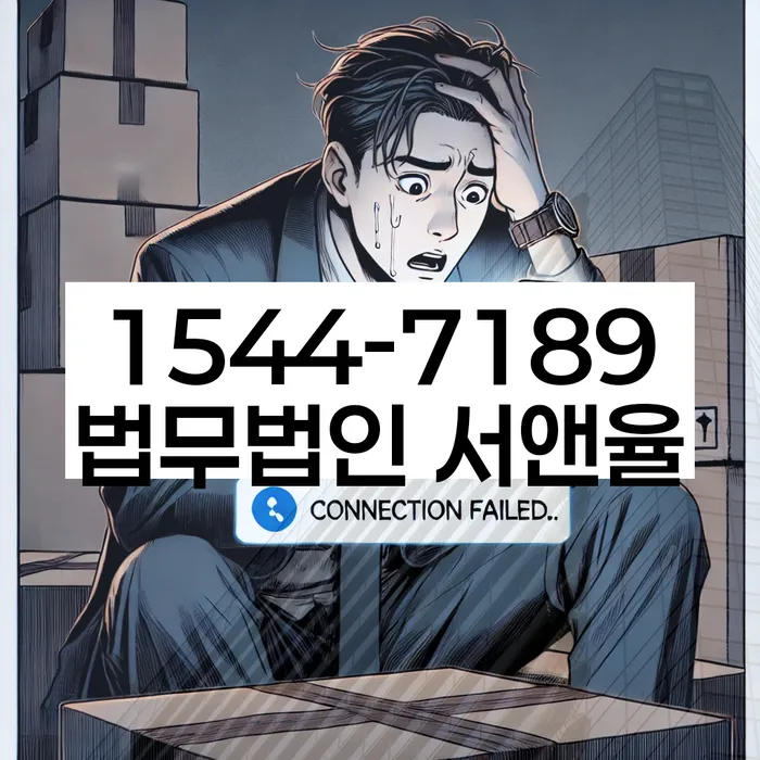 개인회생재산매각후채무조정