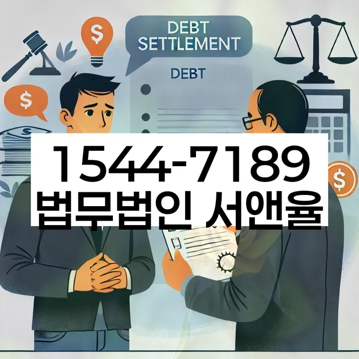 개인회생 재신청 방법