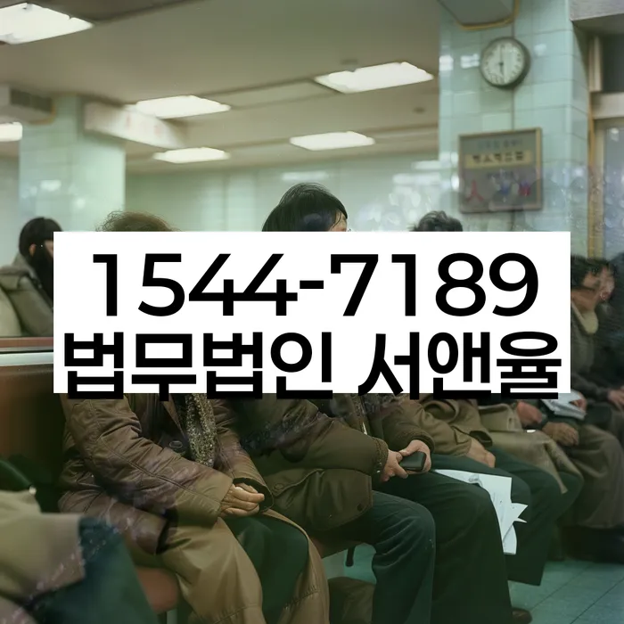 대출 연체금 납부 방법