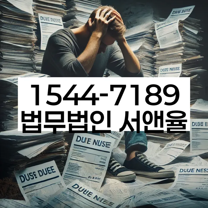 개인회생 재산처분절차