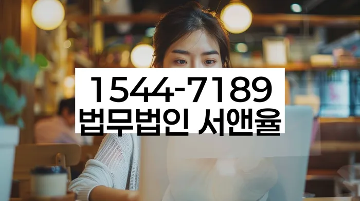 급여 압류 해제 방법