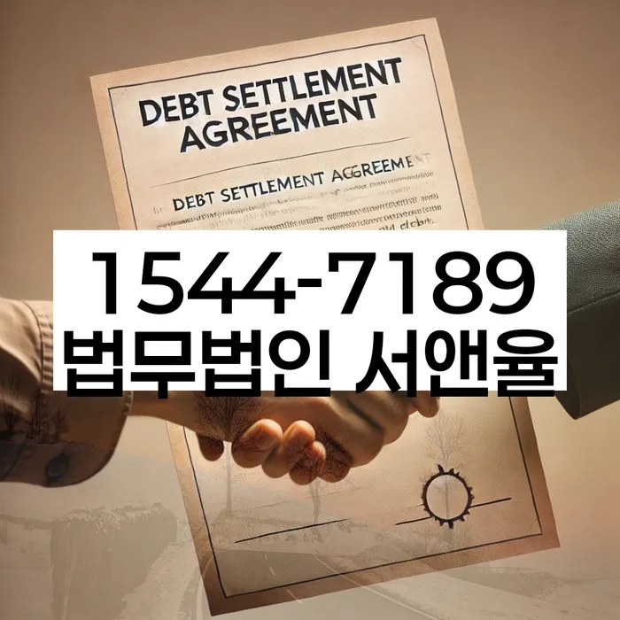 개인회생 채무 금액