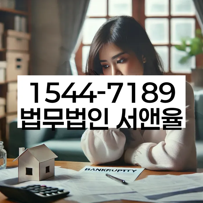 채권추심 대처 방법