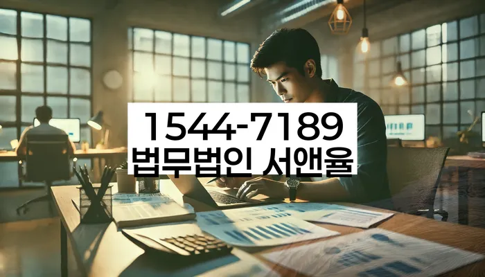 채권추심 대응법