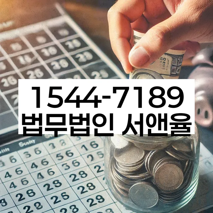 개인회생 신청서 작성