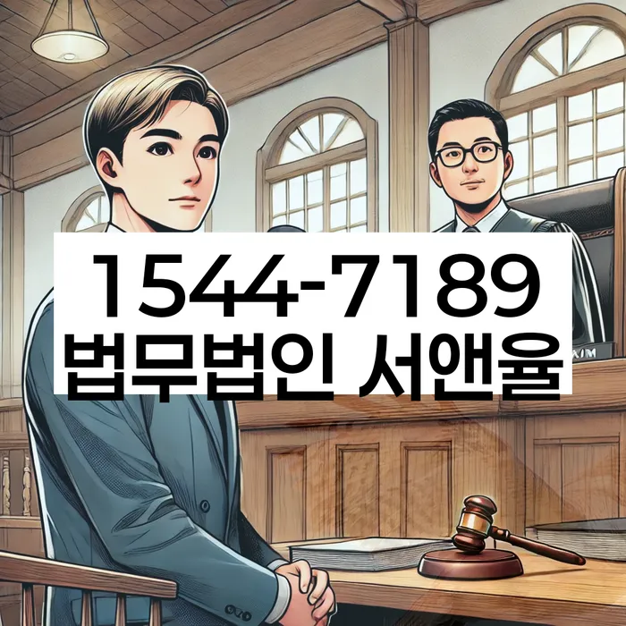 개인회생 신청 후 재산 보호