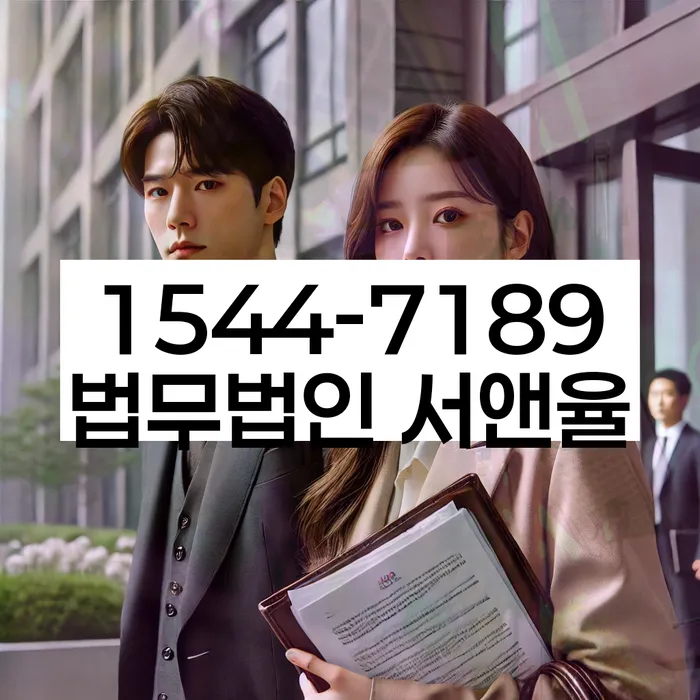 개인회생 재산 보호와 소득 관리