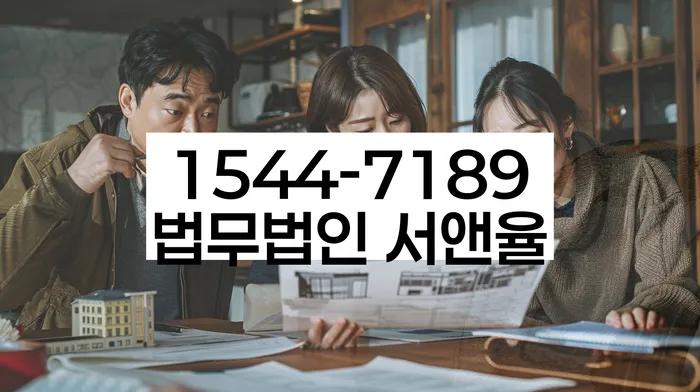 개인회생 채권자 동의율