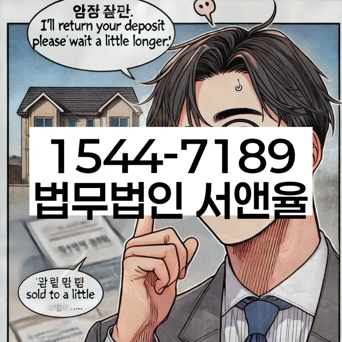 개인회생 신청 실패 사유 분석