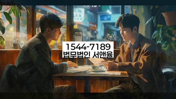 대출 연체 후 대처