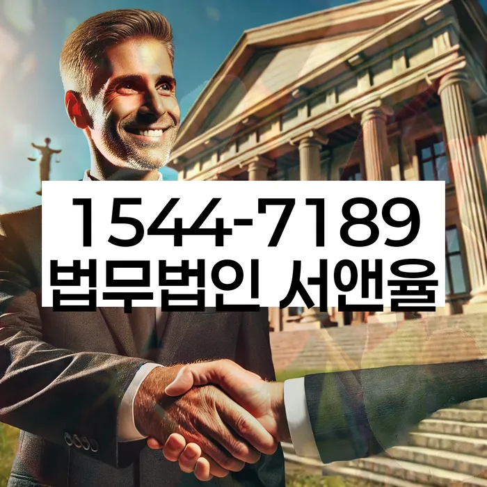 대출 연체 이자 감면 신청