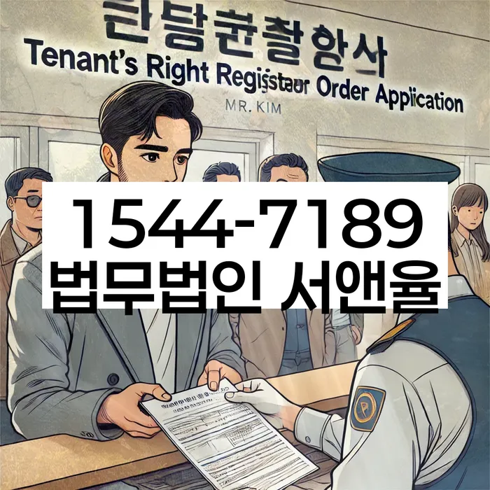 대출 연체자 신용 회복