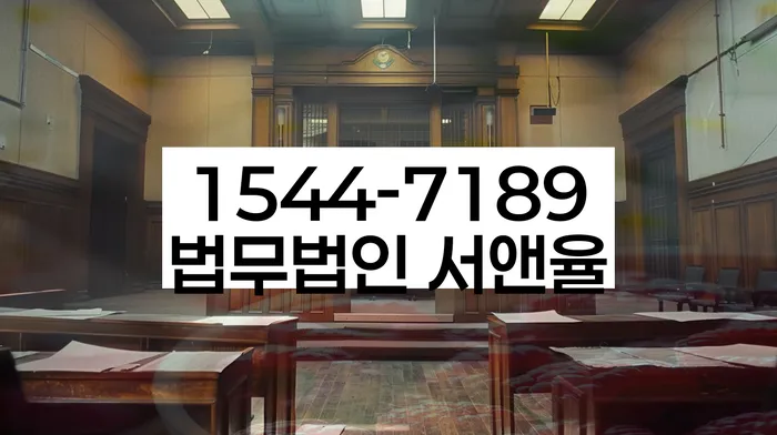 개인회생 재산 보호