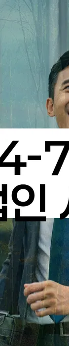 법무법인 서앤율 회생파산상담센터