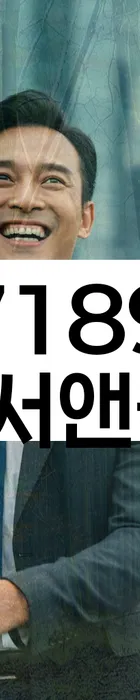 법무법인 서앤율 회생파산상담센터