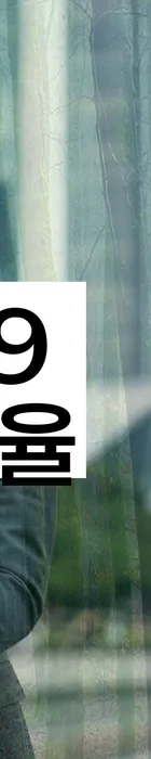 법무법인 서앤율 회생파산상담센터