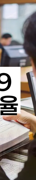 법무법인 서앤율 회생파산상담센터