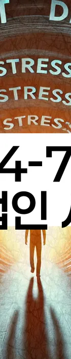 법무법인 서앤율 회생파산상담센터