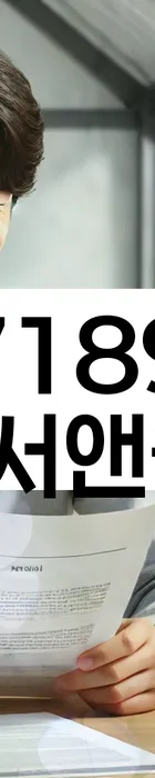 법무법인 서앤율 회생파산상담센터