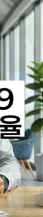 법무법인 서앤율 회생파산상담센터