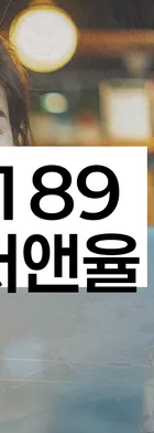 법무법인 서앤율 회생파산상담센터