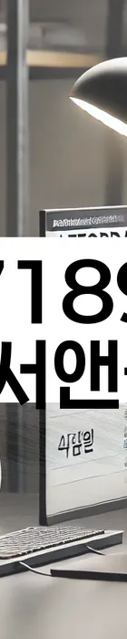 법무법인 서앤율 회생파산상담센터