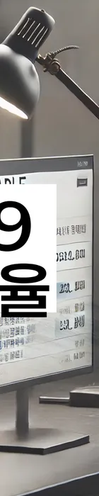 법무법인 서앤율 회생파산상담센터