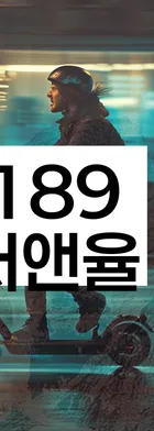 법무법인 서앤율 회생파산상담센터