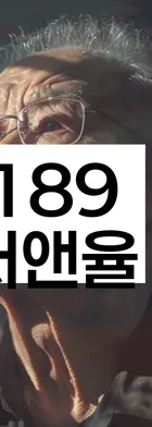 법무법인 서앤율 회생파산상담센터