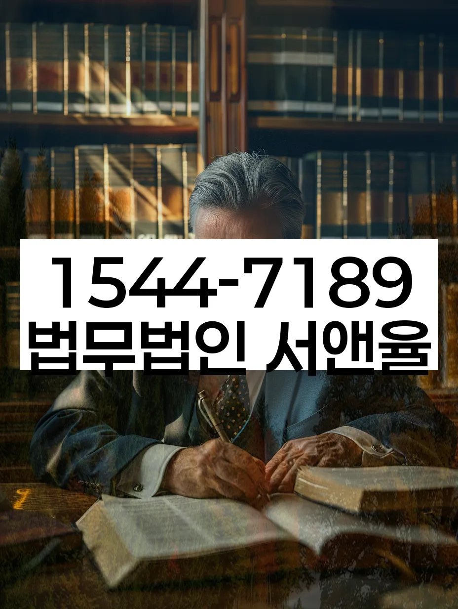 청년개인회생 전문 법률사무소