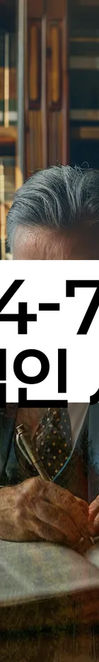 법무법인 서앤율 회생파산상담센터