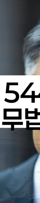 법무법인 서앤율 회생파산상담센터